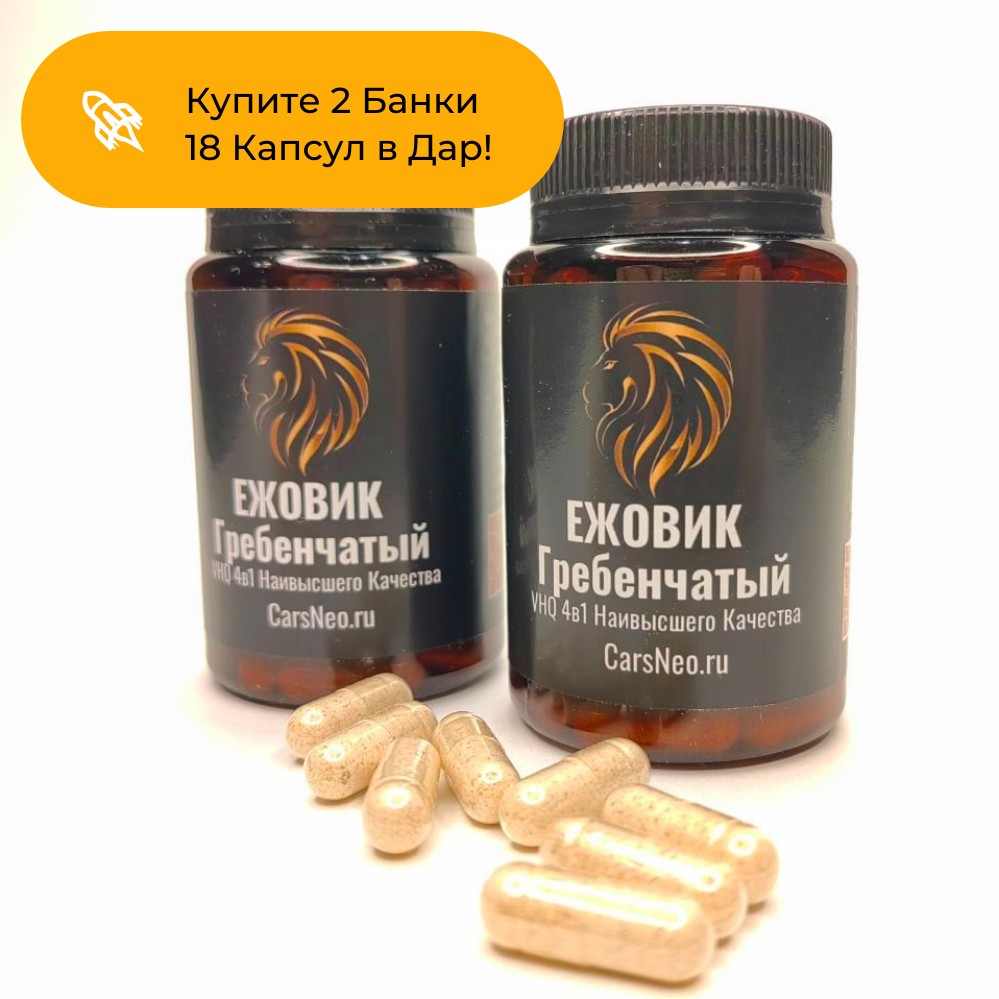 VHQ Ежовик Гребенчатый - упаковка