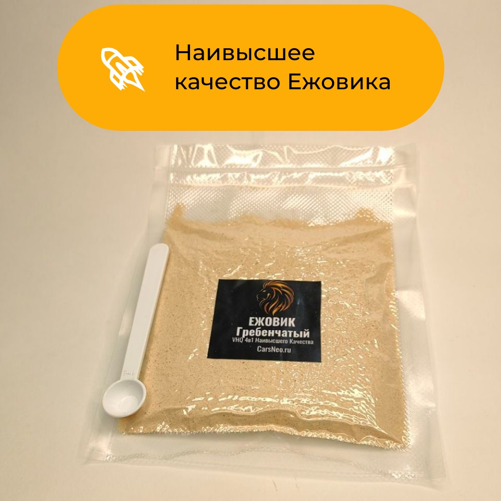 VHQ Ежовик Гребенчатый - упаковка