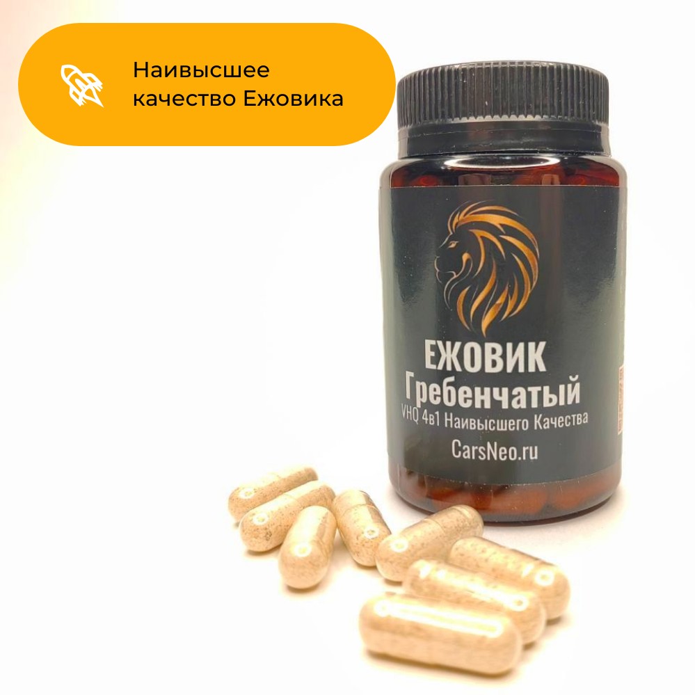 VHQ Ежовик Гребенчатый - упаковка