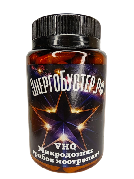 EnergoBuster ЭнергоБустер Мужской