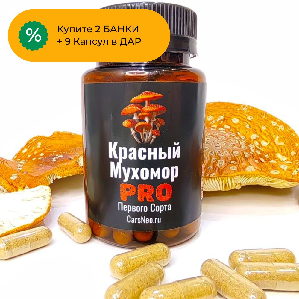Микродозинг Первого Сорта - вид 2