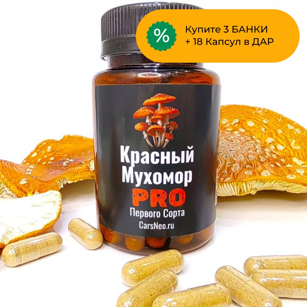 Микродозинг Первого Сорта - вид 3